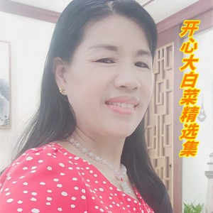 人生一世不容易