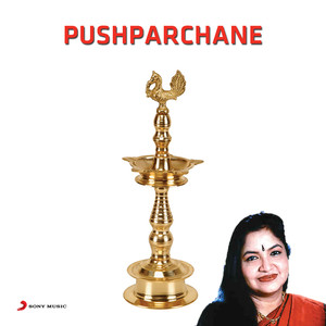 Pushparchane, Vol. 1