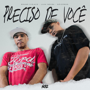 Preciso de Você (Explicit)