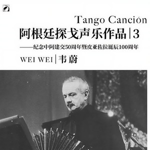 Final de función 结束表演