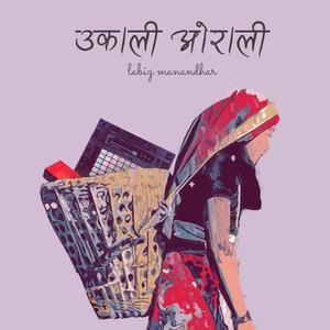 Hush Hush(feat. Manit)