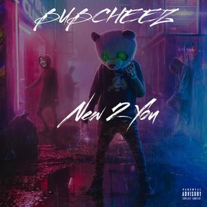 Long Way (Explicit)
