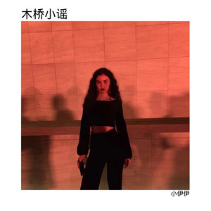 牡丹忧 (Remix)封面