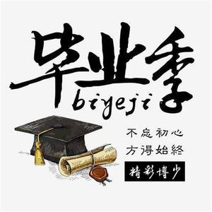 琵琶行 (另类版)