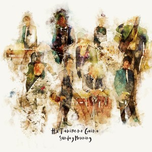 Night Flight[CafeVer]