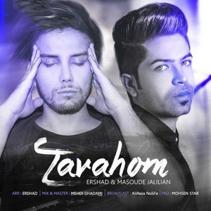 Tavahom