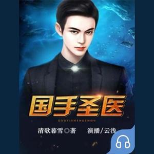 畅读书城 - 第11集 信物