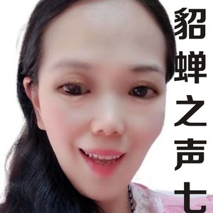 情字最大
