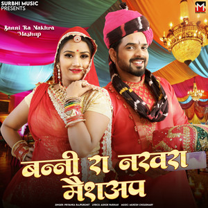Banni Ra Nakhra Mashup