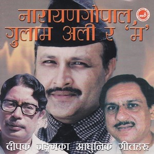 Kina Kina Timro Tasbir