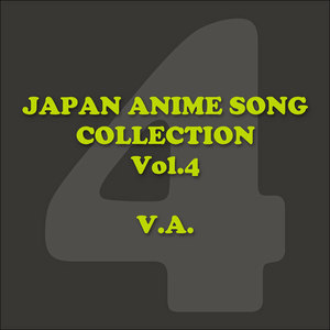 JAPAN ANIMESONG COLLECTION VOL.4 [アニソン・ジャパン]