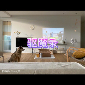 他只是经过 (憨憨版)