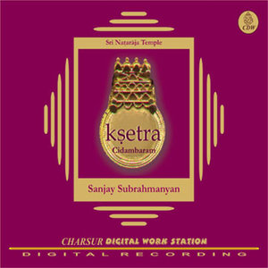 Ksetra - Cidambaram