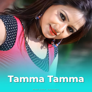 Tamma Tamma