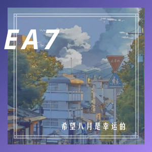 干声旋律 (DJ版)