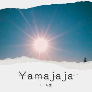 Yamajaja