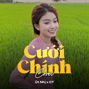 Cưới Chính (COVER版)
