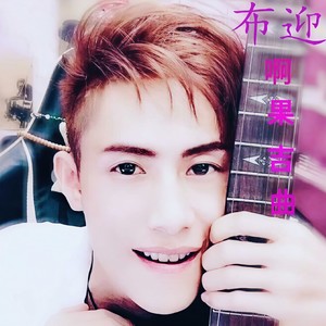 怀念青春 (Single Version)