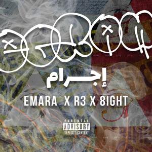 EGRAM(feat. R3) (Explicit)