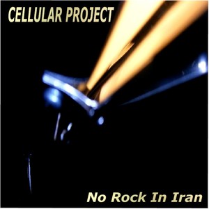 No Rock In Iran