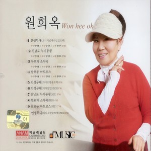 인생무대(라디오방송트랙)