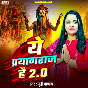 Juhi Pandey - Ye Prayagraj Hai 2.0