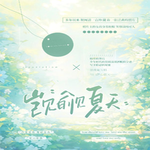 第1章 贺医生：我求你，别不要我