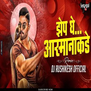 Har Jit Hi Lapandav Re | Zep Ghe Asmanakade | Vijeta (feat. DJ Rushikesh Official) [Remix]