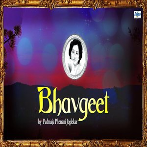 Bhavgeet