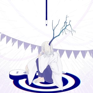 フォーク (feat. 初音ミク)