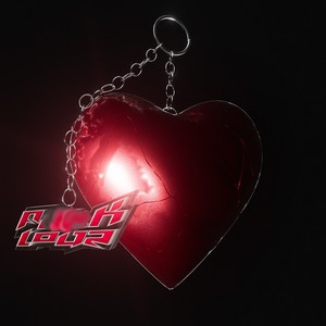 Ещё раз (prod. by Genaxik) (Explicit)