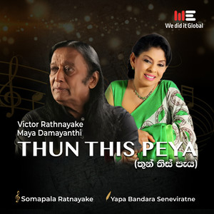 Thun This Peya (Radio Edit)