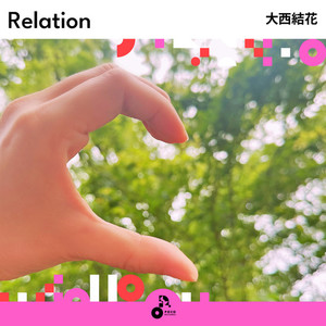 Relation