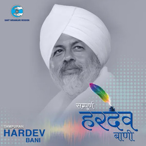 Satguru Jais Aisa Duniya Main