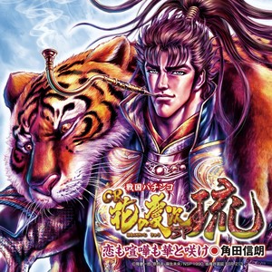 角田信朗 Qq音乐 千万正版音乐海量无损曲库新歌热歌天天畅听的高品质音乐平台 角田信朗 Qq音乐 千万正版音乐海量无损曲库新歌热歌天天畅听的高品质音乐平台