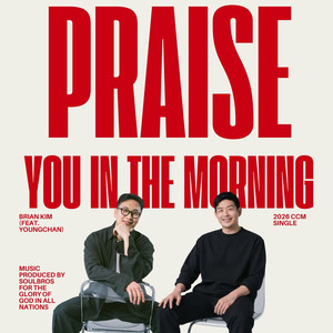 Praise You In The Morning (Inst.)