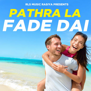 Pathra La Fade Dai