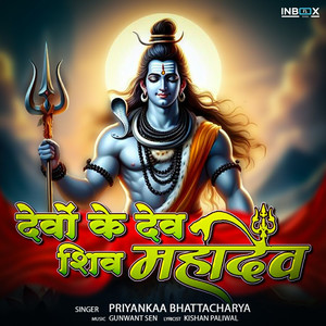 Devon Ke Dev Shiv Mahadev