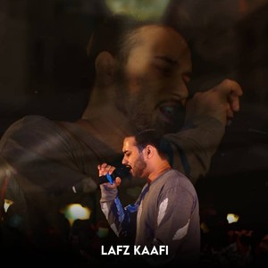 Lafz Kaafi