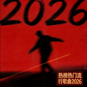 最真的梦-王若遐&ProdbyMend