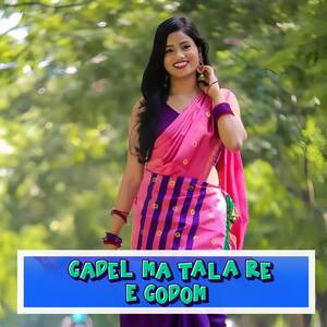 Gadel Ma Tala Re E Golom