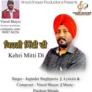 Kehri Mitti Di (Live)