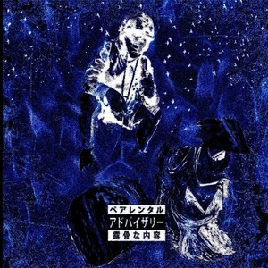 MEXAPLUGG (Explicit)