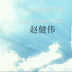 别的小朋友都回家了