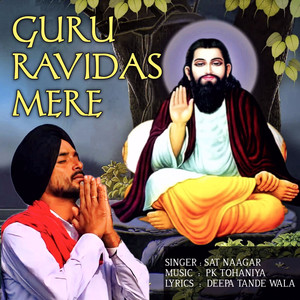 Guru Ravidas Mere
