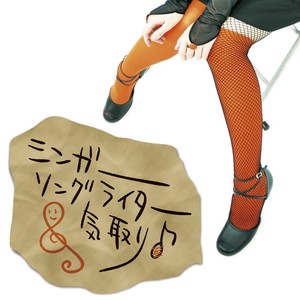 ミルクティを淹れてあげる