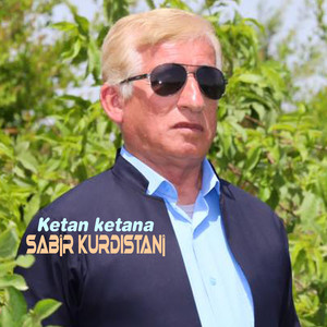 Ketan Ketana