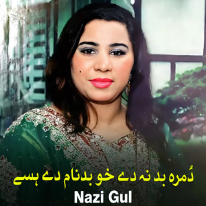 Domra Bad Na Dy Kho Badnaam Dy Hasy