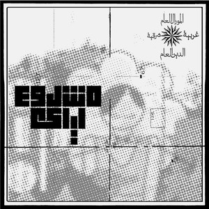 Mashrou' Leila (Explicit)