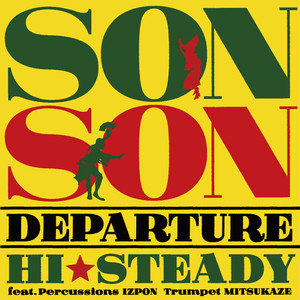 SON SON (feat. IZPON)